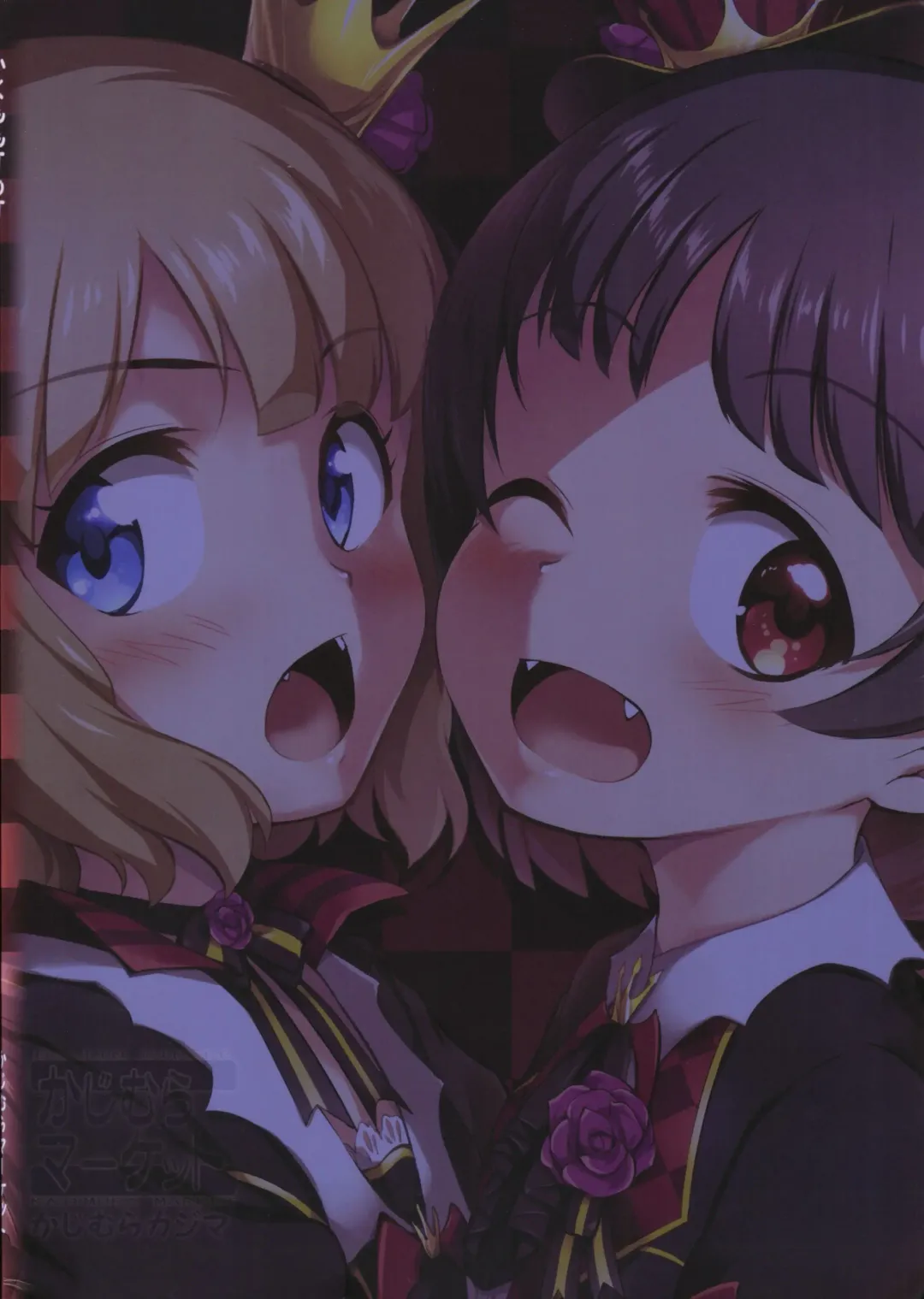 [Kajimura Kajima] IkuMomo ToT Fhentai - Page 10