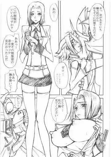 [Inomaru - Mitsunaga Yasunori] Thrust Geass Fhentai - Page 10