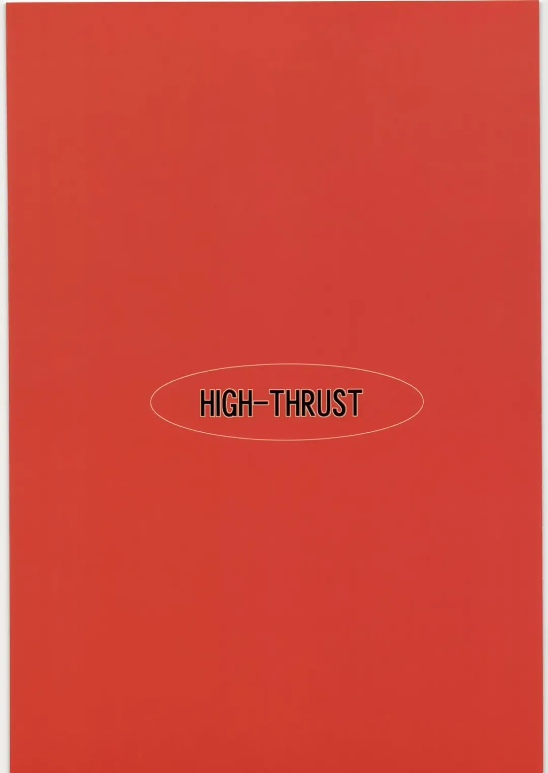 [Inomaru] Yomi Fhentai - Page 18