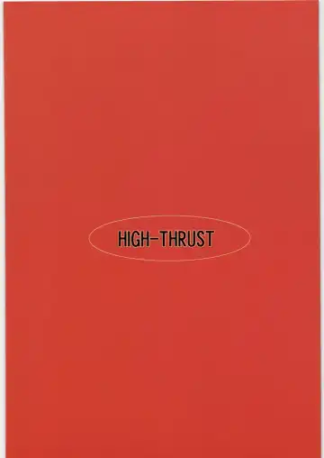 [Inomaru] Yomi Fhentai - Page 18