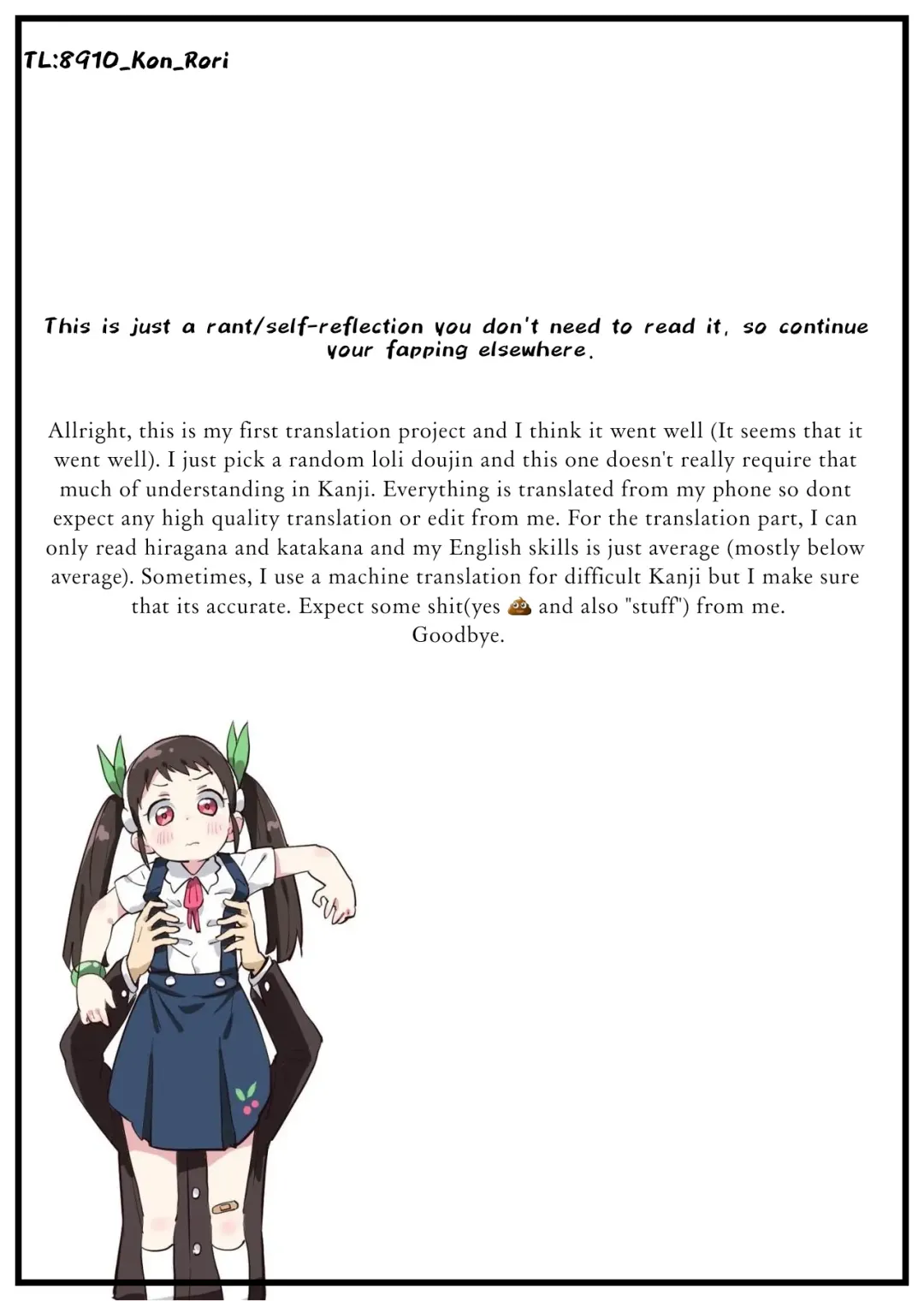 [Nukaji] Tropical Bitch Fhentai - Page 23