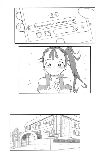 [Nukaji] Tropical Bitch Fhentai - Page 12