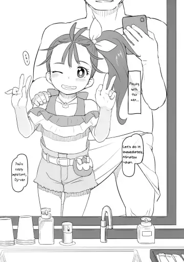 [Nukaji] Tropical Bitch Fhentai - Page 4