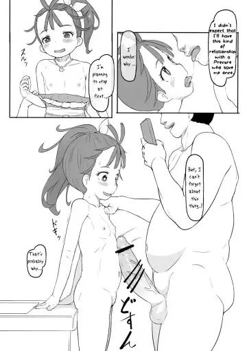 [Nukaji] Tropical Bitch Fhentai - Page 5