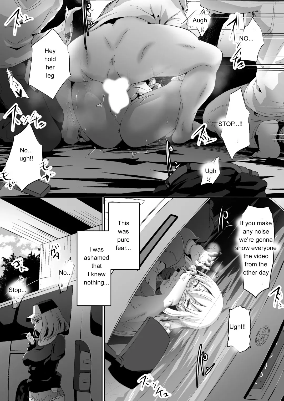 [Dining] Rakoumon Fhentai.net - Page 12