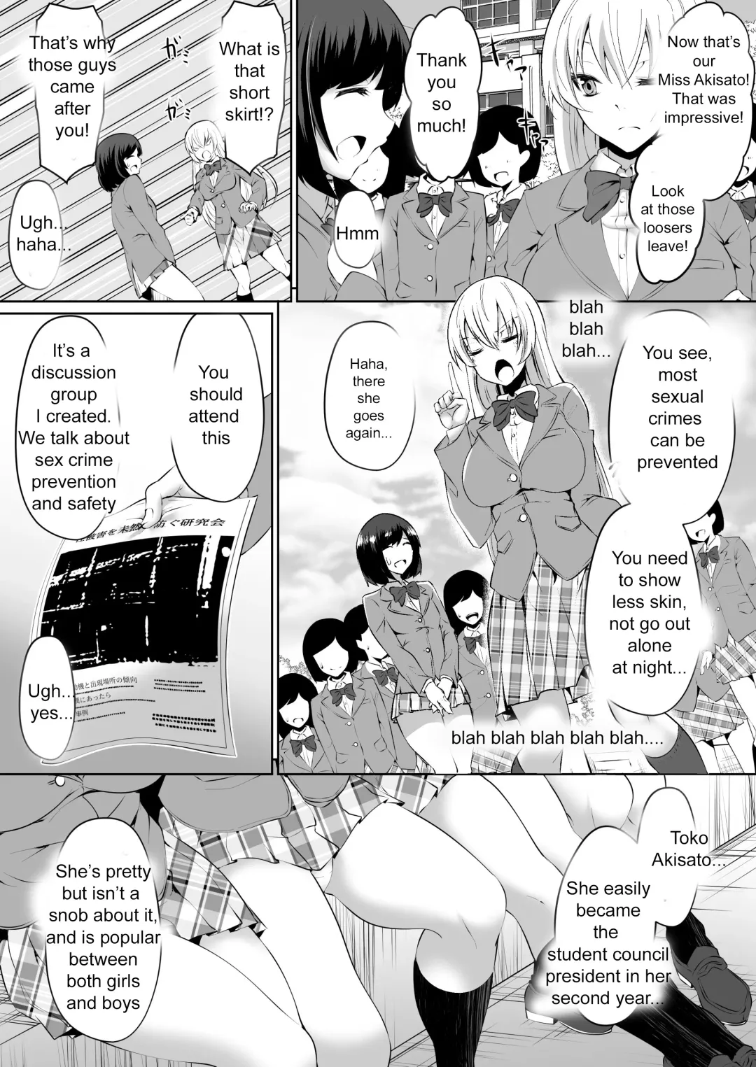 [Dining] Rakoumon Fhentai.net - Page 4