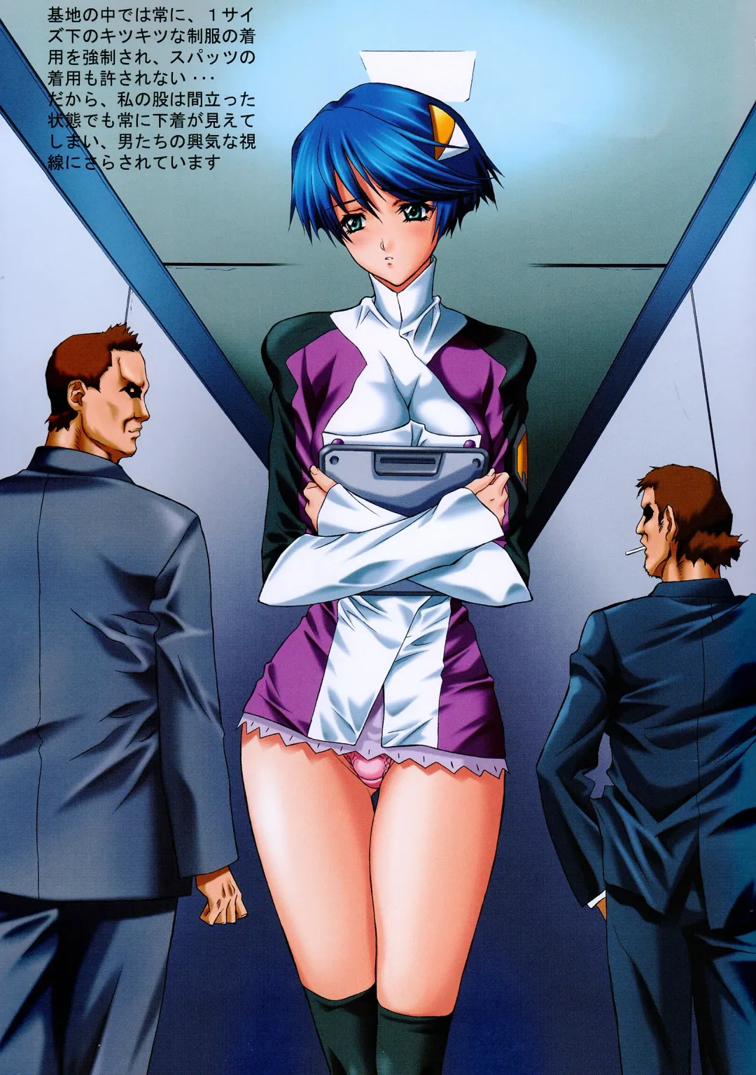 [Nas-o] DEMONGEOT 4 Sherrice's Diary Fhentai - Page 6