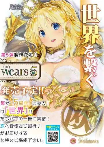 [Kino - Yatanukikey] Gekkan Uribou Zakka Ten 2021-05-28 Goro Hakkougou Fhentai - Page 3