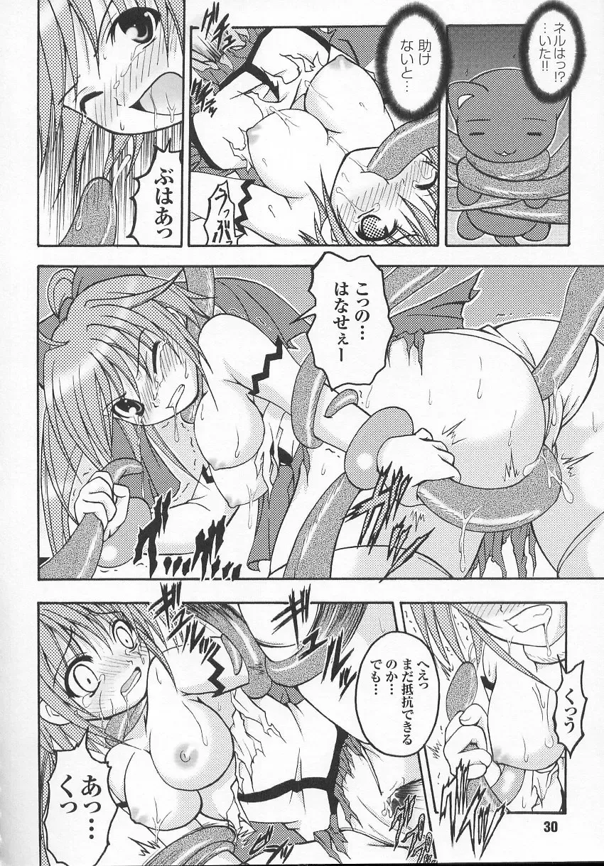 Tatakau Heroine Ryoujoku Anthology Toukiryoujoku 7 Fhentai - Page 31
