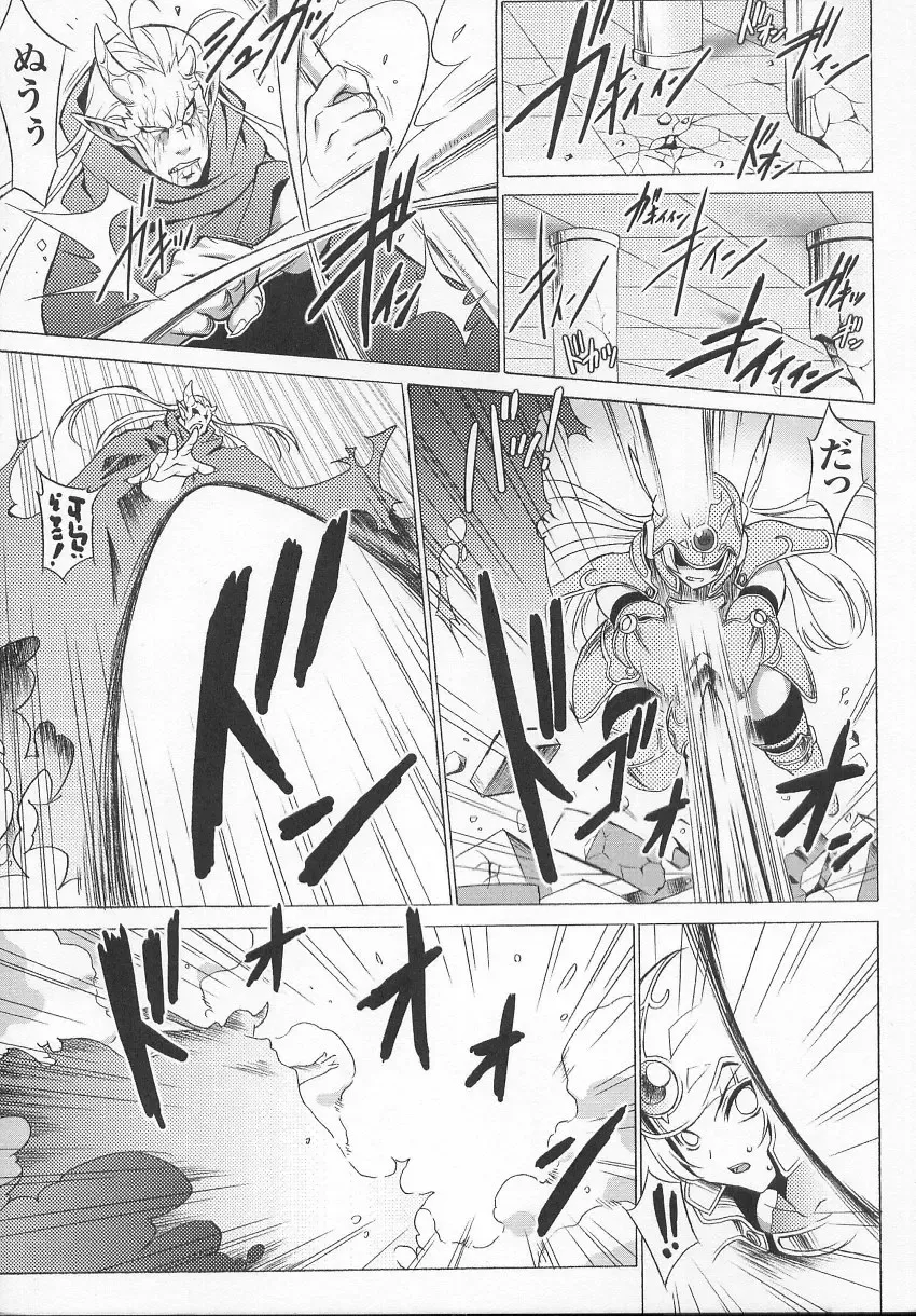 Tatakau Heroine Ryoujoku Anthology Toukiryoujoku 7 Fhentai - Page 8