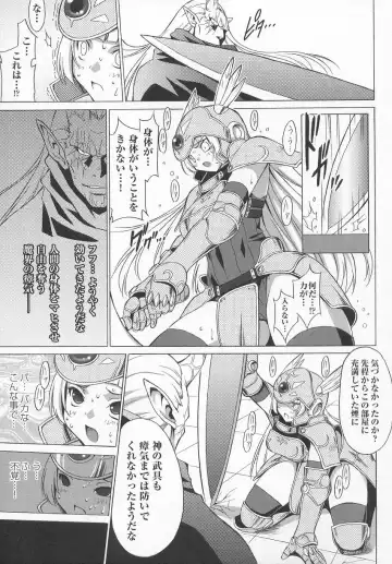 Tatakau Heroine Ryoujoku Anthology Toukiryoujoku 7 Fhentai - Page 10