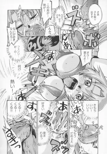 Tatakau Heroine Ryoujoku Anthology Toukiryoujoku 7 Fhentai - Page 105