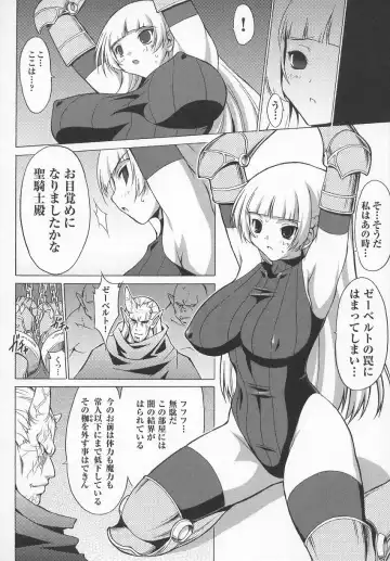 Tatakau Heroine Ryoujoku Anthology Toukiryoujoku 7 Fhentai - Page 11