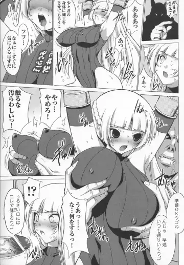Tatakau Heroine Ryoujoku Anthology Toukiryoujoku 7 Fhentai - Page 12