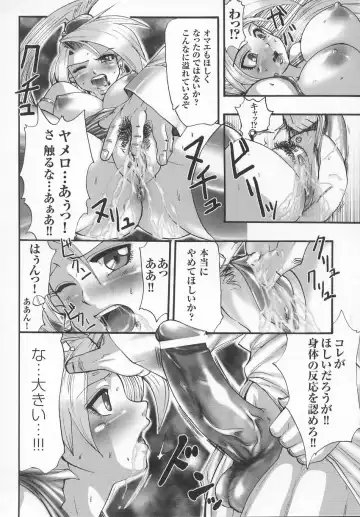 Tatakau Heroine Ryoujoku Anthology Toukiryoujoku 7 Fhentai - Page 125
