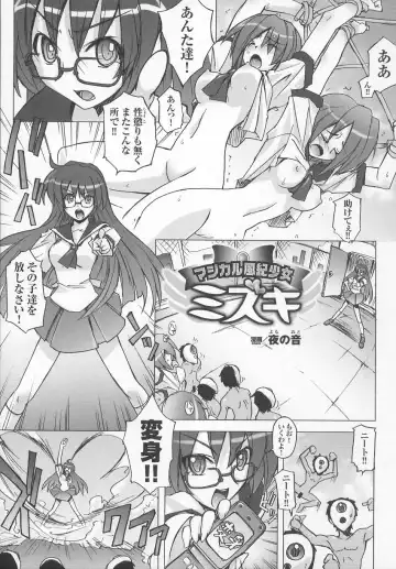 Tatakau Heroine Ryoujoku Anthology Toukiryoujoku 7 Fhentai - Page 132