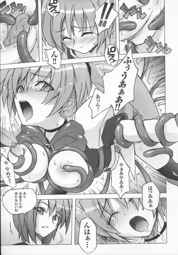 Tatakau Heroine Ryoujoku Anthology Toukiryoujoku 7 Fhentai - Page 138