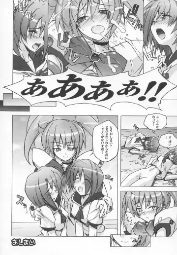 Tatakau Heroine Ryoujoku Anthology Toukiryoujoku 7 Fhentai - Page 145