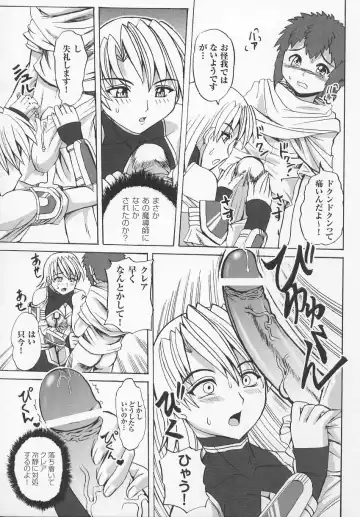 Tatakau Heroine Ryoujoku Anthology Toukiryoujoku 7 Fhentai - Page 148