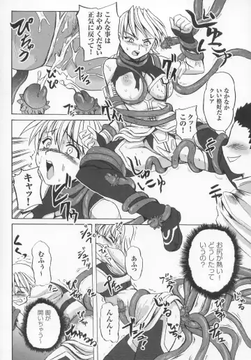 Tatakau Heroine Ryoujoku Anthology Toukiryoujoku 7 Fhentai - Page 151