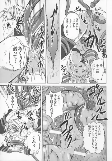 Tatakau Heroine Ryoujoku Anthology Toukiryoujoku 7 Fhentai - Page 154