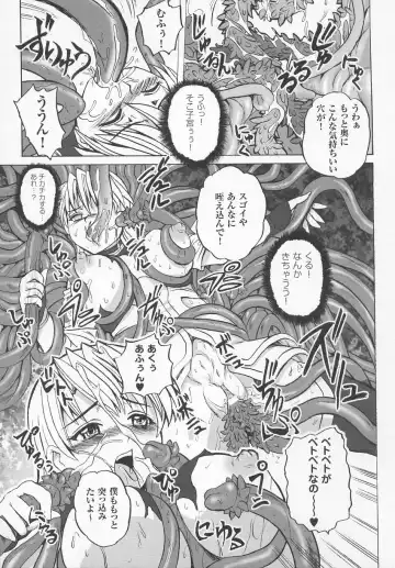 Tatakau Heroine Ryoujoku Anthology Toukiryoujoku 7 Fhentai - Page 158