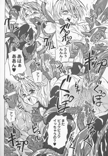 Tatakau Heroine Ryoujoku Anthology Toukiryoujoku 7 Fhentai - Page 159