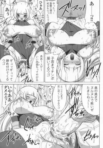 Tatakau Heroine Ryoujoku Anthology Toukiryoujoku 7 Fhentai - Page 16