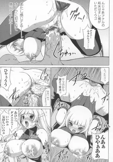 Tatakau Heroine Ryoujoku Anthology Toukiryoujoku 7 Fhentai - Page 18