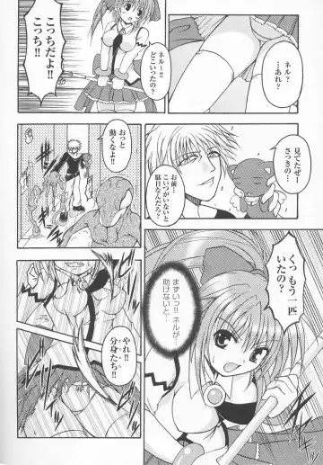 Tatakau Heroine Ryoujoku Anthology Toukiryoujoku 7 Fhentai - Page 25