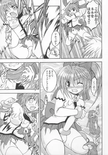 Tatakau Heroine Ryoujoku Anthology Toukiryoujoku 7 Fhentai - Page 26