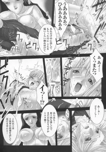 Tatakau Heroine Ryoujoku Anthology Toukiryoujoku 7 Fhentai - Page 43