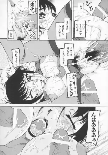 Tatakau Heroine Ryoujoku Anthology Toukiryoujoku 7 Fhentai - Page 87