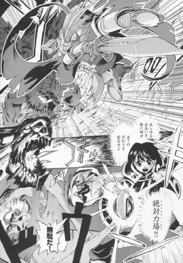 Tatakau Heroine Ryoujoku Anthology Toukiryoujoku 7 Fhentai - Page 92