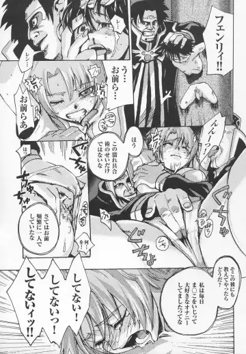 Tatakau Heroine Ryoujoku Anthology Toukiryoujoku 7 Fhentai - Page 98