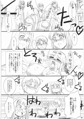 [B-river] Rider-san no Baito-teki Nichijou Chuuhen Fhentai - Page 17