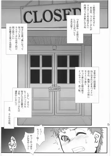 [B-river] Rider-san no Baito teki Nichijou Kouhen Jo Fhentai.net - Page 4