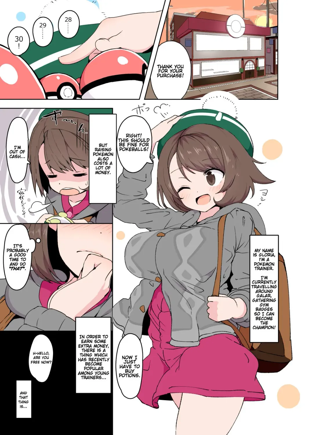 [Tottotonero Tarou.] Yuuri-chan no Ecchi na Yatsu | Gloria's Sexy Time (decensored) Fhentai - Page 2