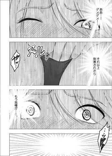 [Crimson] Shin Taimashi Kaguya 8 Fhentai - Page 16