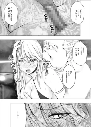 [Crimson] Shin Taimashi Kaguya 8 Fhentai - Page 18