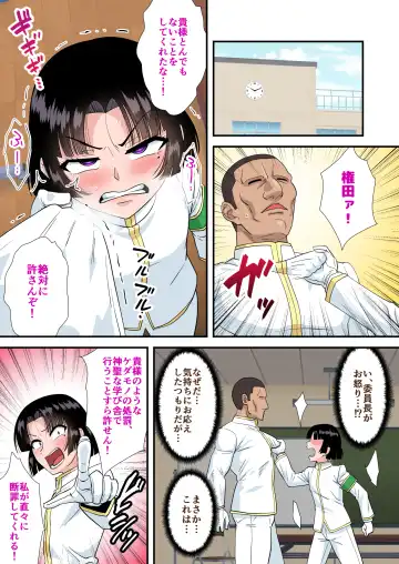 [Nagi Ichi] O kappa jajjimento-chō to kanchigai sekkusu Fhentai - Page 14