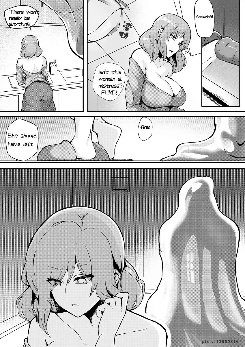 [Leiji] Liquid metal（上部） Fhentai.net - Page 6