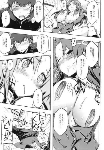 [Ed] AmiEro!! -  amichan no eroihon 2 Fhentai.net - Page 12