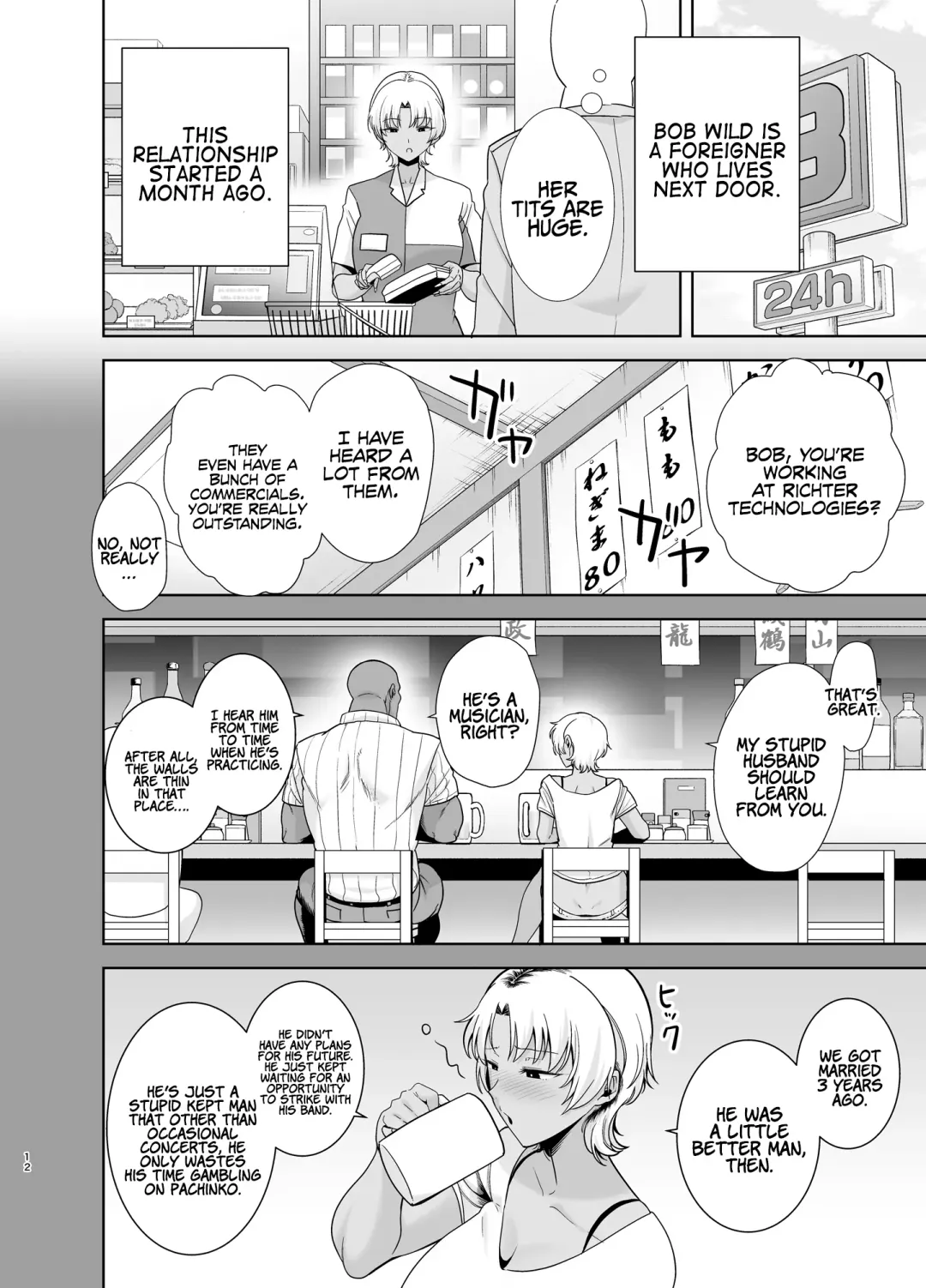 [Kurosu Gatari] Wild-shiki Nihonjin Tsuma no Netorikata Sono Ni Wild Method - How to Steal a Japanese Housewife - Part Two Fhentai - Page 11