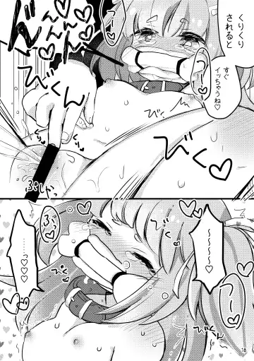 [Yukimochi] Oshioki Wanko 3 Fhentai.net - Page 20