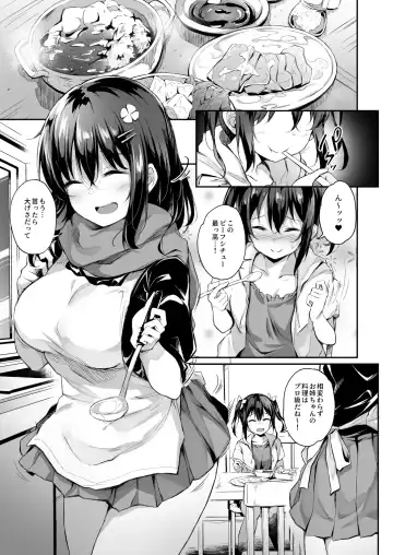 [Hitoi] Ochiba Nikki -Roshutsu Choukyou Hen- Fhentai - Page 3