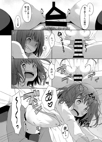 [Kagono Tori] JS wa Hairan Yuuhatsuzai o Tsukatte Lolicon o Honrou suru Fhentai - Page 17