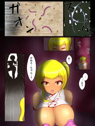 [Izumi] The tits sucked by tentacles Fhentai.net - Page 42