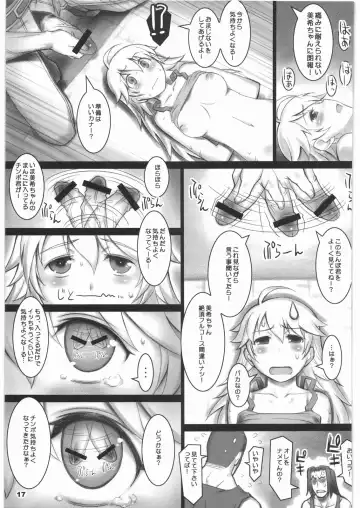 [Seki Suzume] AlfA 6mg Fhentai - Page 16
