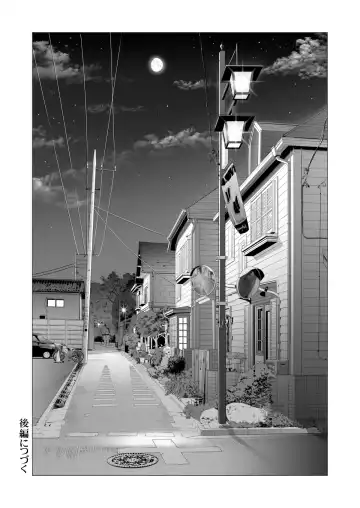 [Tsusauto] Tsukiyo no Midare Zake ~Hitozuma wa Yoitsubureta Otto no Soba de Douryou ni Netorareru~ Zenpen Fhentai - Page 61